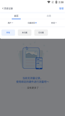 �Ǻ��ƽ���APP��ͼ3