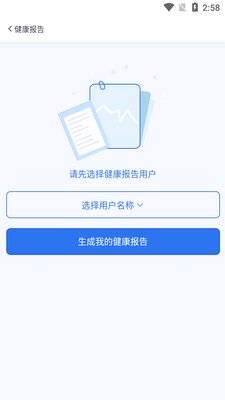 �Ǻ��ƽ���APP��ͼ2