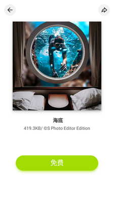 S ��Ƭ�༭����ͼ4
