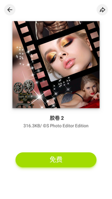 S ��Ƭ�༭����ͼ0