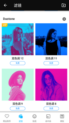 S ��Ƭ�༭����ͼ6