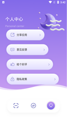 Abbyy����ʶ��������ͼ2