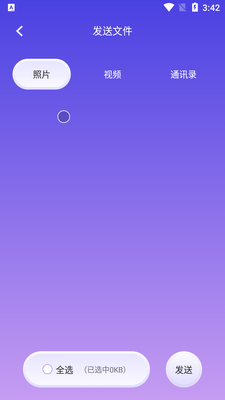 Abbyy����ʶ��������ͼ3