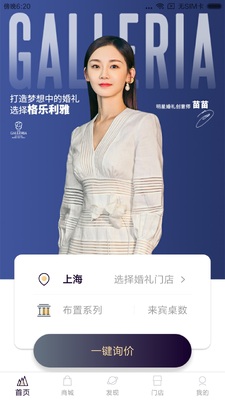 �������Ż��app��ͼ1