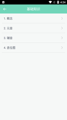 ѧ����app��׿���ͼ2