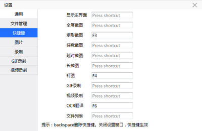 VeryCapture��ͼ������ɫ���ͼ2
