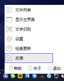 VeryCapture��ͼ������ɫ���ͼ1
