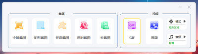 VeryCapture��ͼ������ɫ���ͼ3