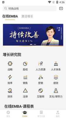 ������ѧԺapp��ͼ2