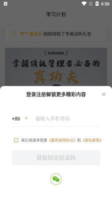 ������ѧԺapp��ͼ0