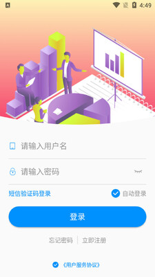 ͣ������ϯapp��ͼ1