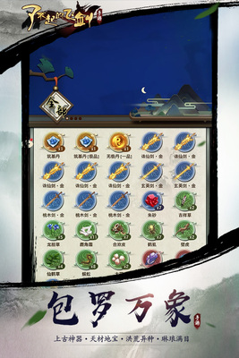 �˲���ķɽ����ν�ͼ0