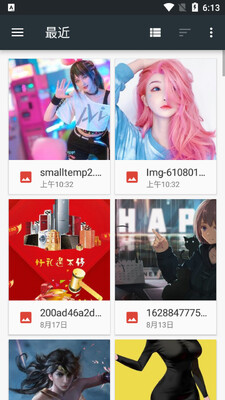 ��Ƭ�༭��app�ٷ����ͼ3
