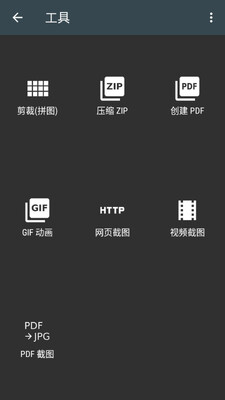 ��Ƭ�༭��app�ٷ����ͼ1