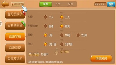 ǣ���ܺ��Ӱ�׿�ֻ����ͼ2