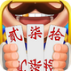 ǣ���ܺ��Ӱ�׿�ֻ���v1.1.313 ��׿���°�