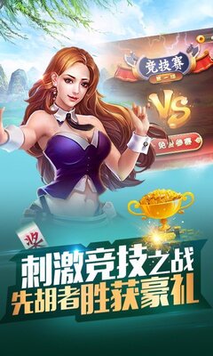 ���Ѹ����齫app�ֻ����ͼ2