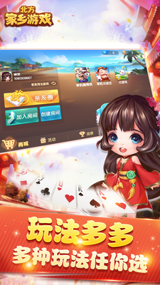 ����������Ϸ�齫��ͼ3