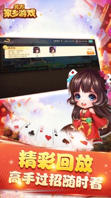 ����������Ϸ�齫��ͼ0