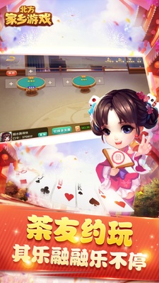 ����������Ϸ�齫��ͼ2