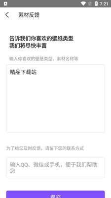 �Ӹ����춯̬��ֽ������ͼ1
