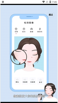 ����app��ͼ4