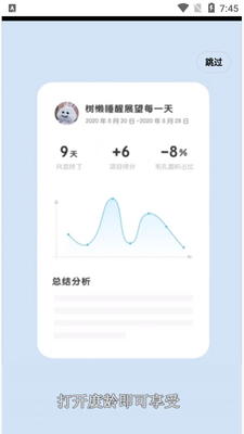 ����app��ͼ5