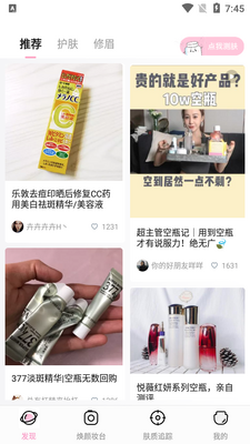 ����app��ͼ6