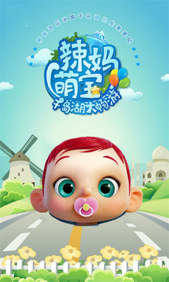 �ȱ��ݵ�app��ͼ3