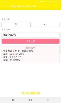 �ȱ��ݵ�app��ͼ1