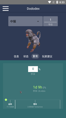 GG����ҷ��ۼ�������ͼ1