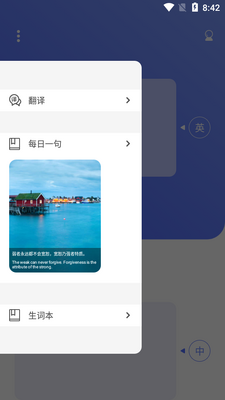 ѧ�㶫��app��ͼ4