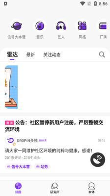 DROPIN��Ƶapp��ͼ4