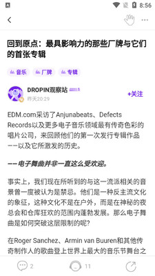 DROPIN��Ƶapp��ͼ1