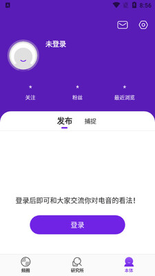 DROPIN��Ƶapp��ͼ2