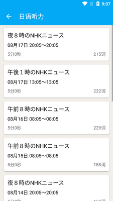����ѧϰAPP��ͼ2