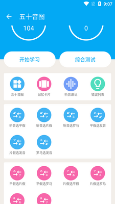 ����ѧϰAPP��ͼ3