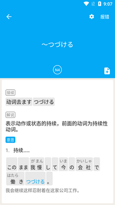 ����ѧϰAPP��ͼ1