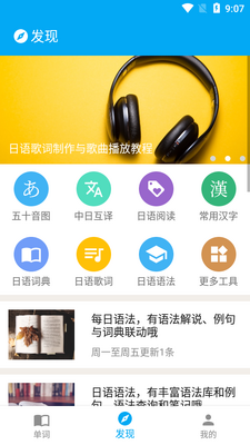 ����ѧϰAPP��ͼ5