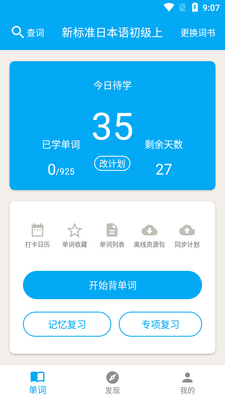 ����ѧϰAPP��ͼ4