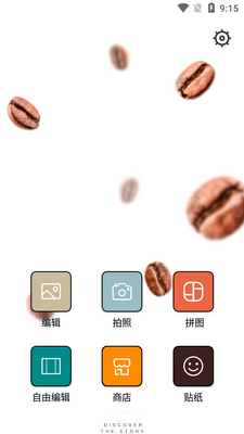 �������(COFFEE CAMERA)�߼����ͼ4