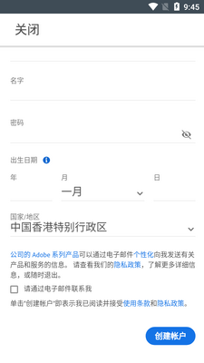 Adobe  Express�ٷ����ͼ0