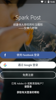 Adobe  Express�ٷ����ͼ2