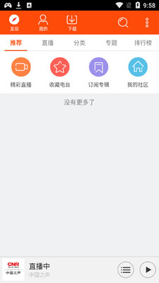 ����radio��������ͼ2