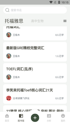 ����APP��ͼ0