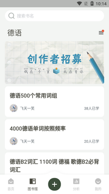 ����APP��ͼ3