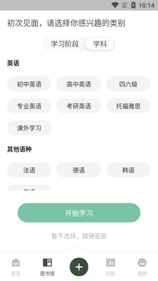 ����APP��ͼ4