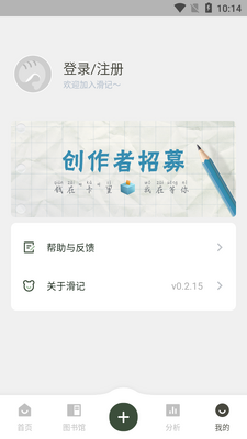 ����APP��ͼ1