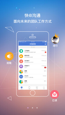 ��������APP��ͼ3