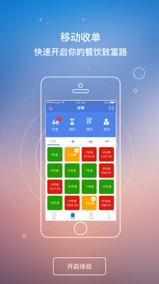 ��������APP��ͼ1